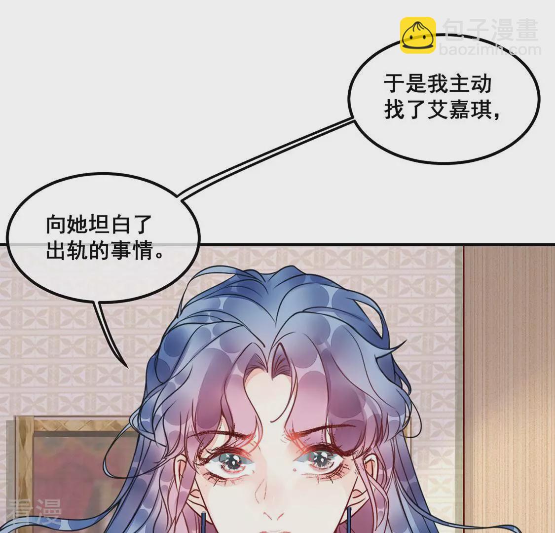 第31话 他才是罪魁祸首52