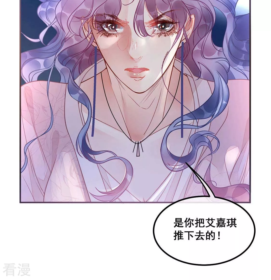 第31话 他才是罪魁祸首6