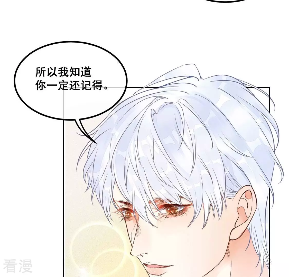 第35话 与“神”对峙10