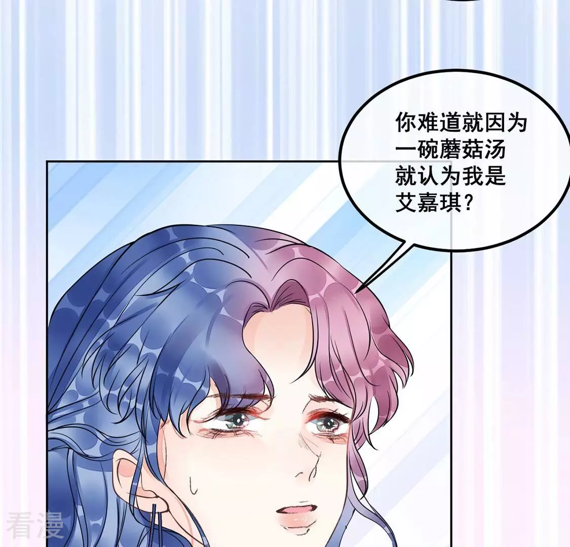 第35话 与“神”对峙15