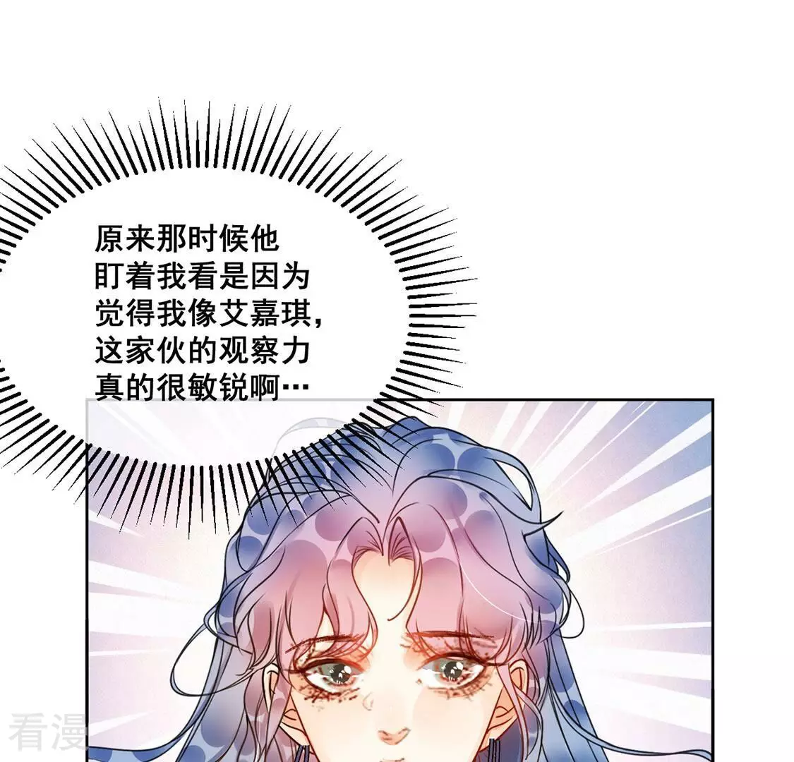 第35话 与“神”对峙25