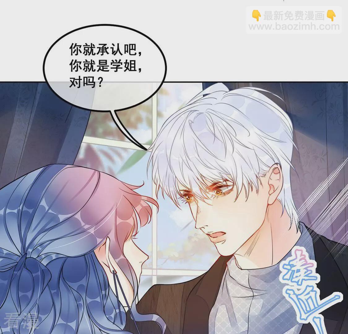 第35话 与“神”对峙27