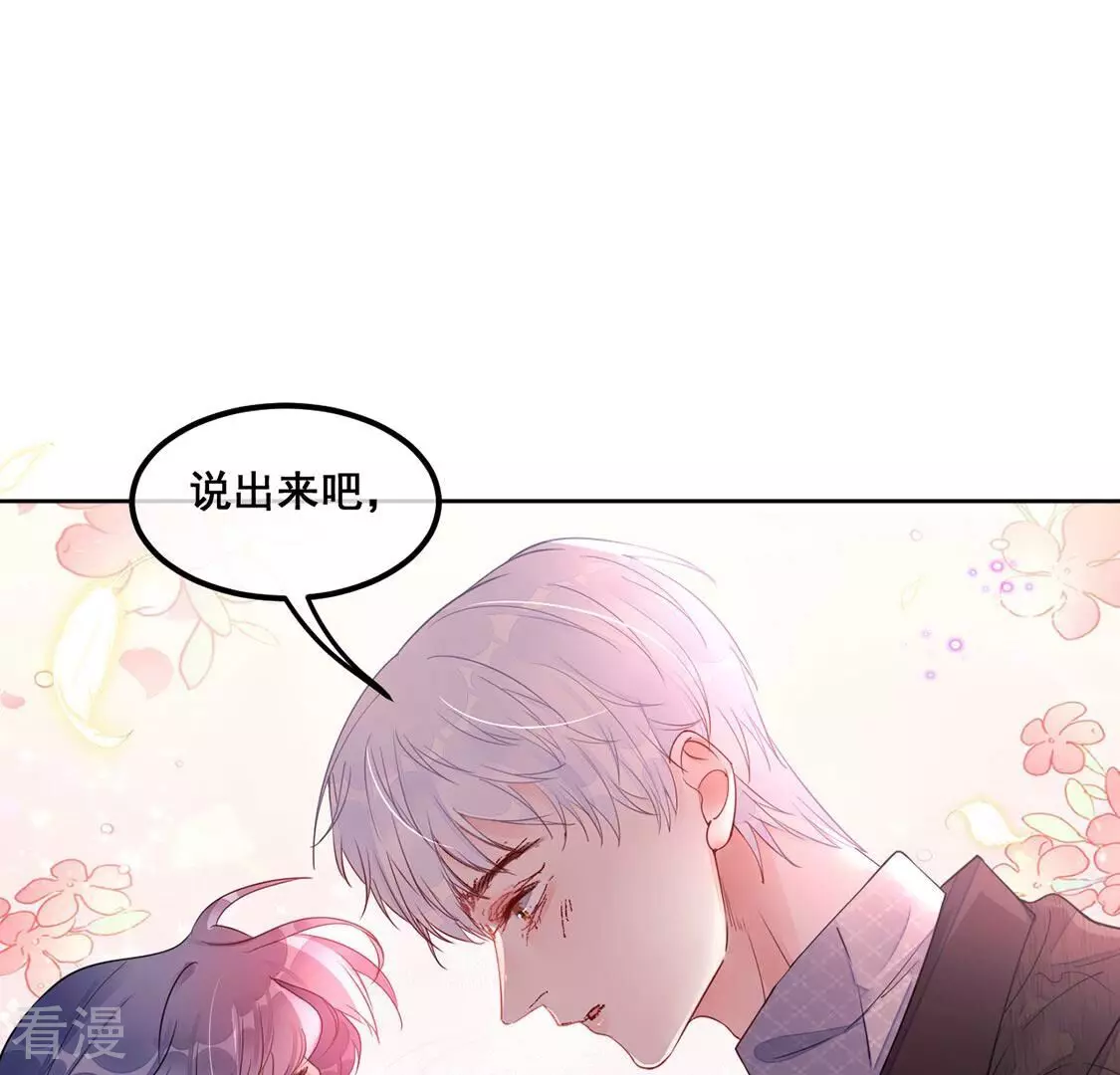 第35话 与“神”对峙30