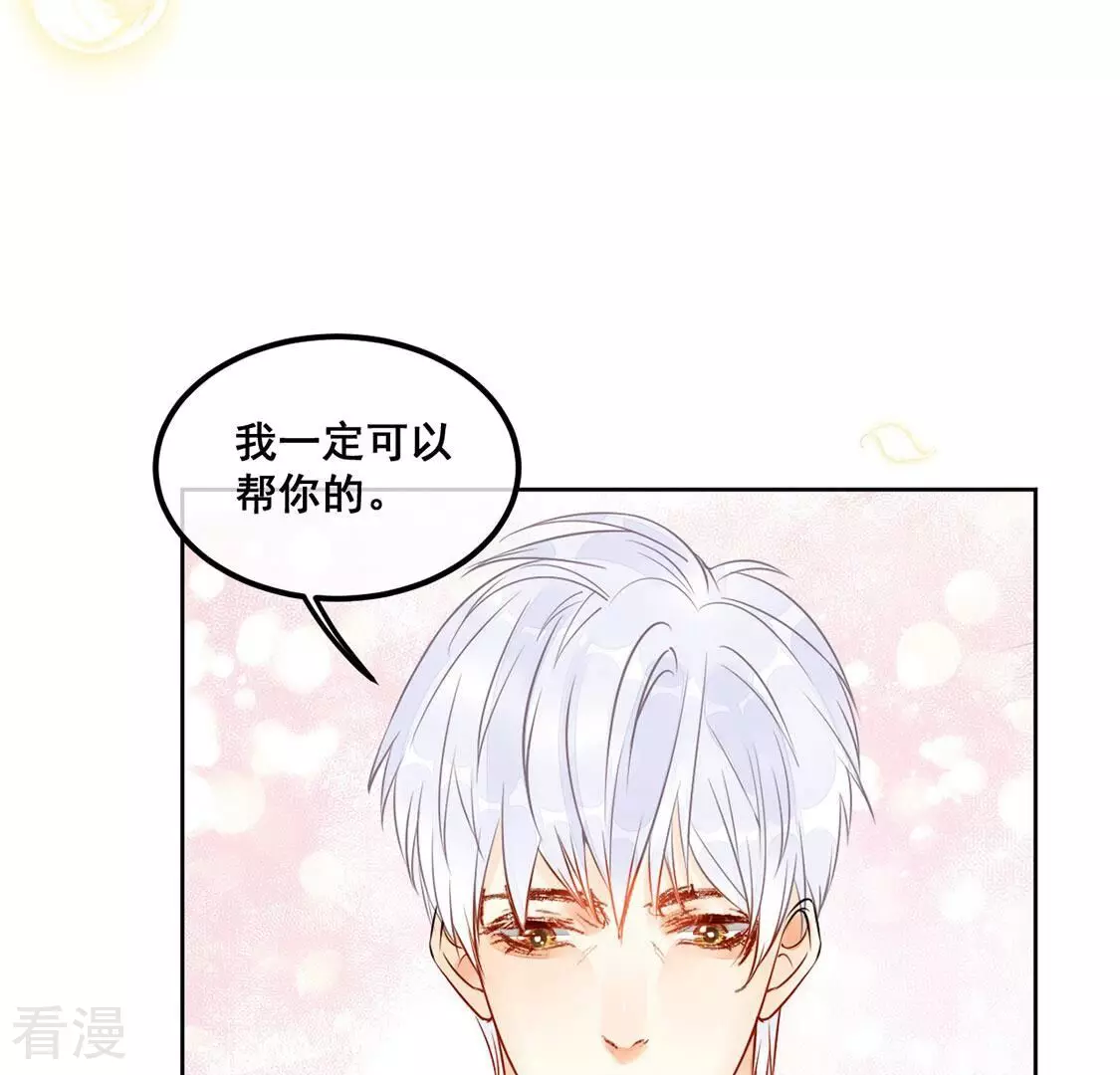 第35话 与“神”对峙32