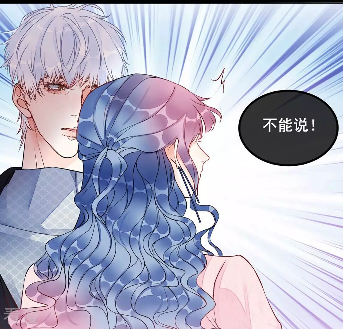 第35话 与“神”对峙36