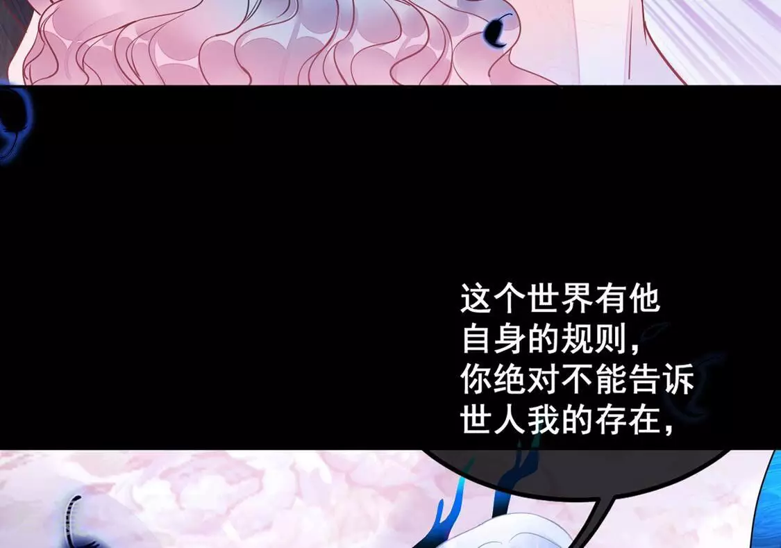第35话 与“神”对峙37