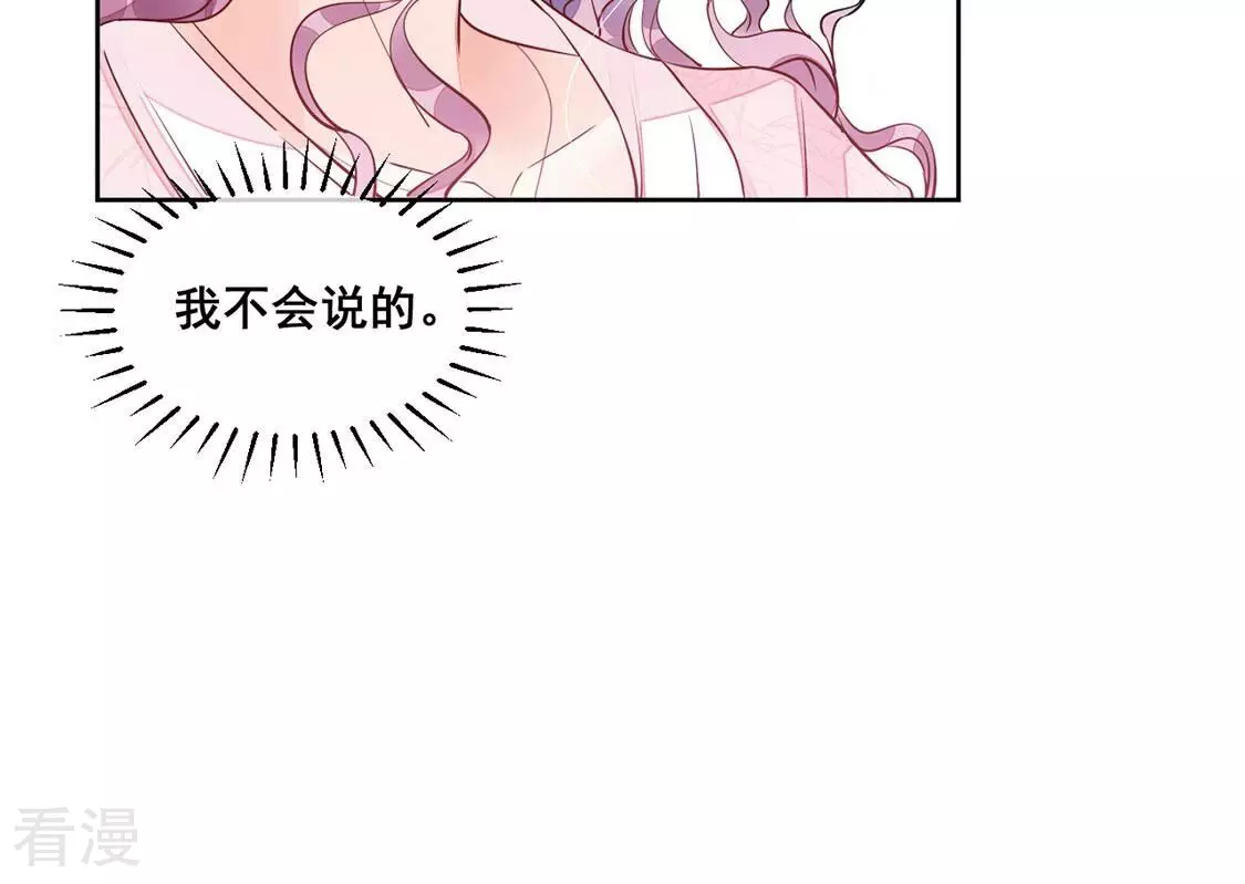 第35话 与“神”对峙43