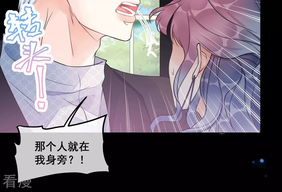 第35话 与“神”对峙51