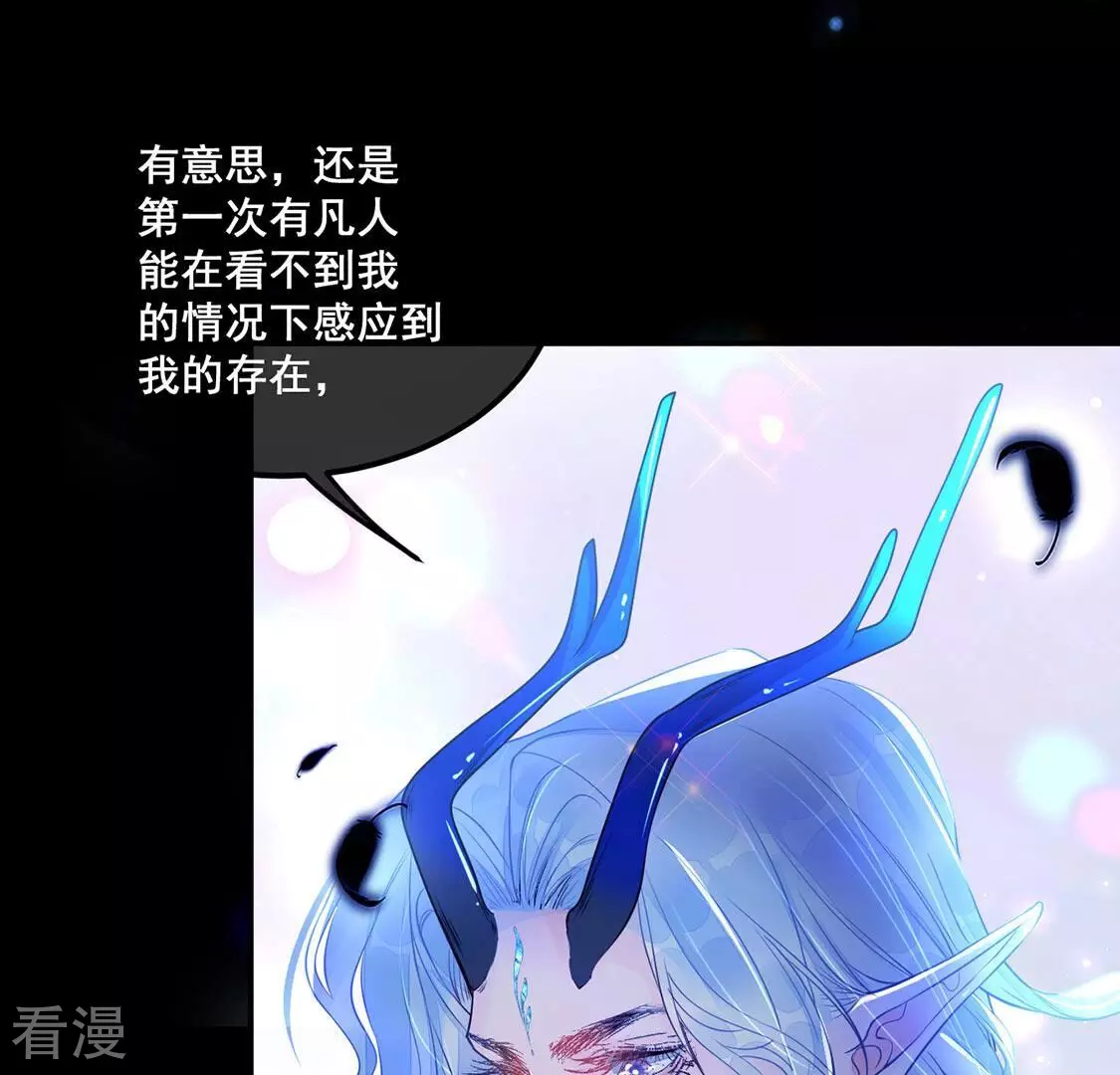 第35话 与“神”对峙56