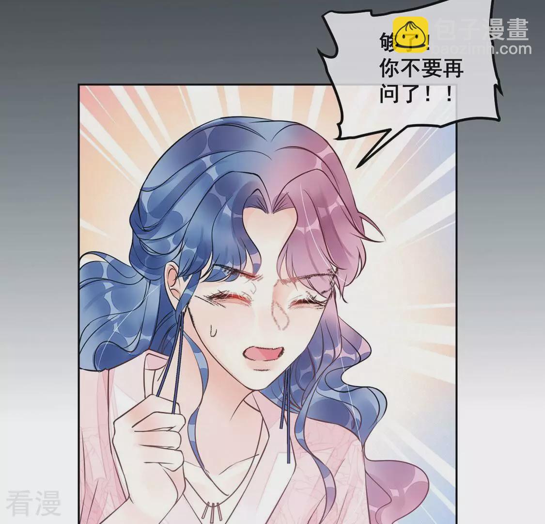 第36话 神的游戏~复活~11