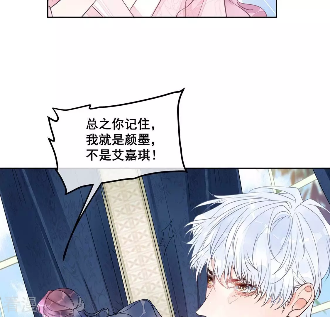 第36话 神的游戏~复活~12