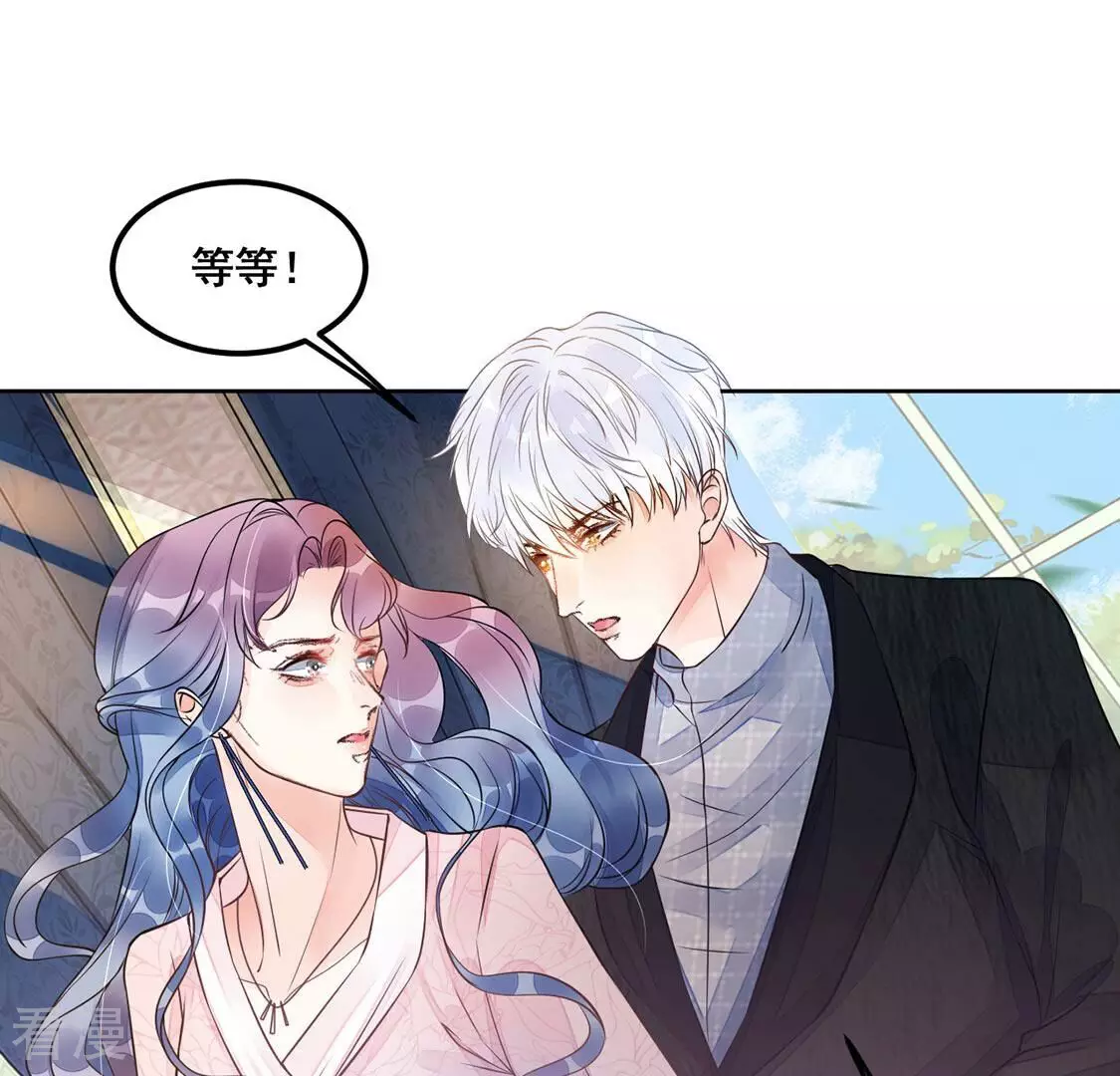 第36话 神的游戏~复活~14