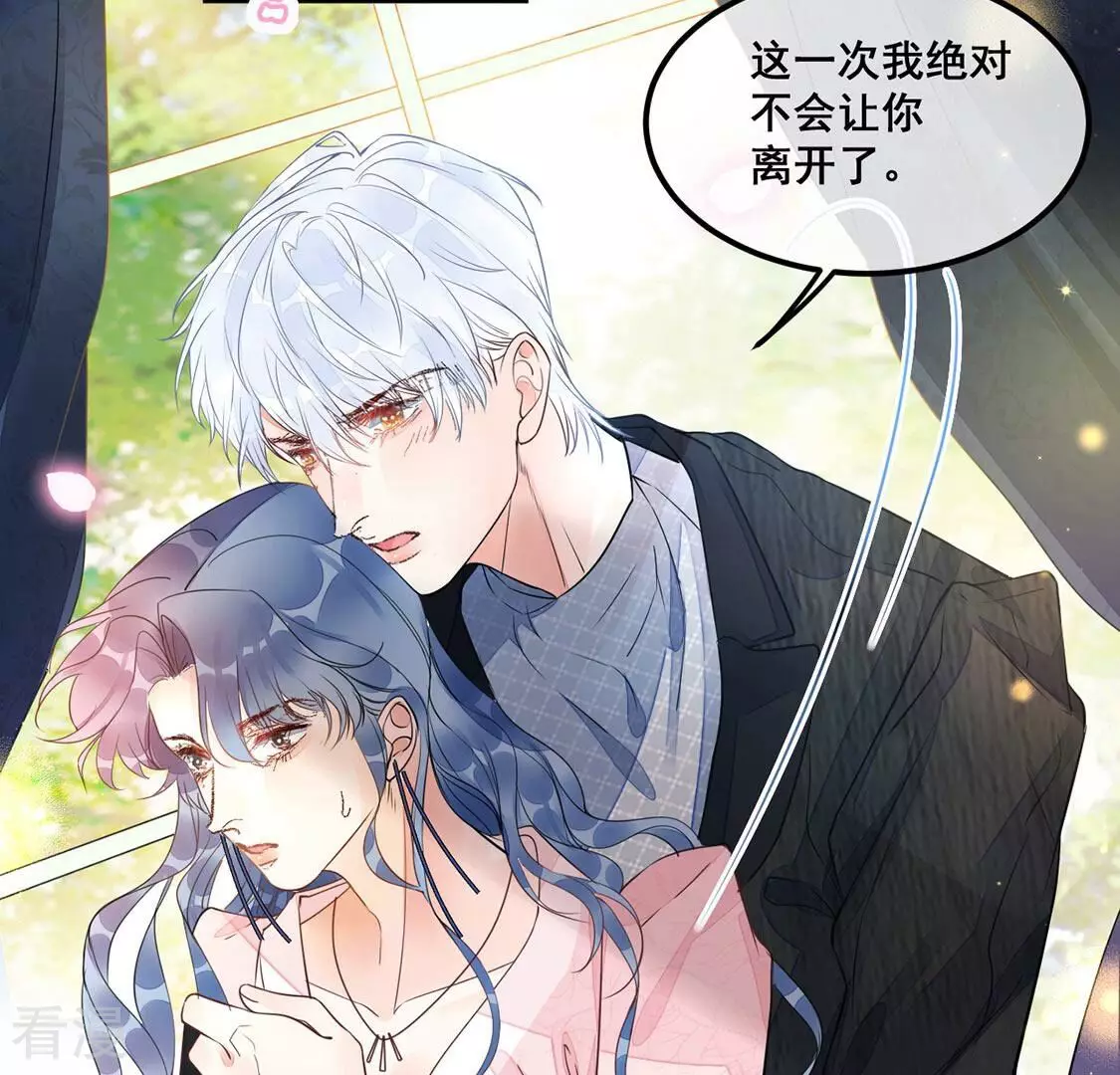 第36话 神的游戏~复活~16