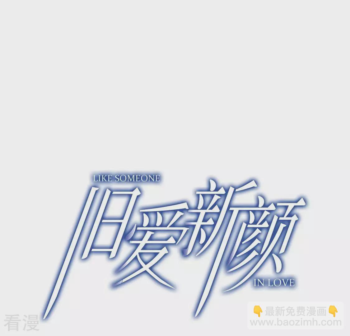 第36话 神的游戏~复活~2