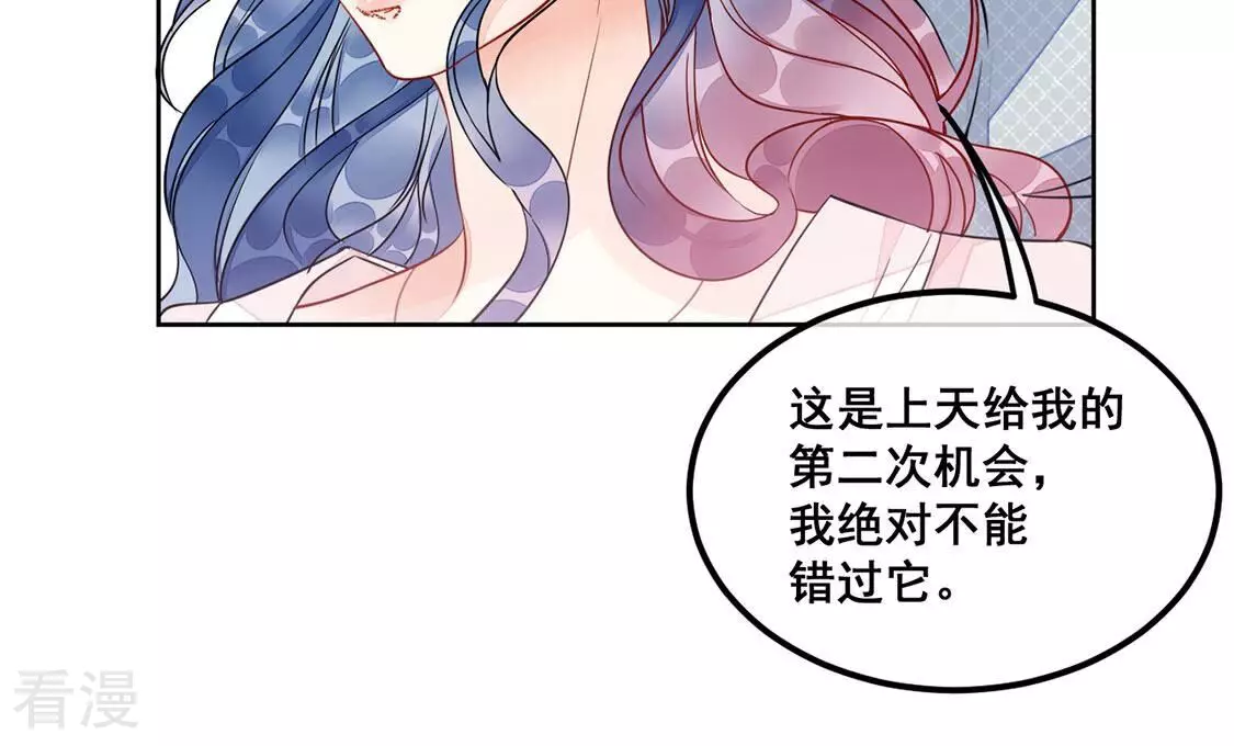 第36话 神的游戏~复活~20