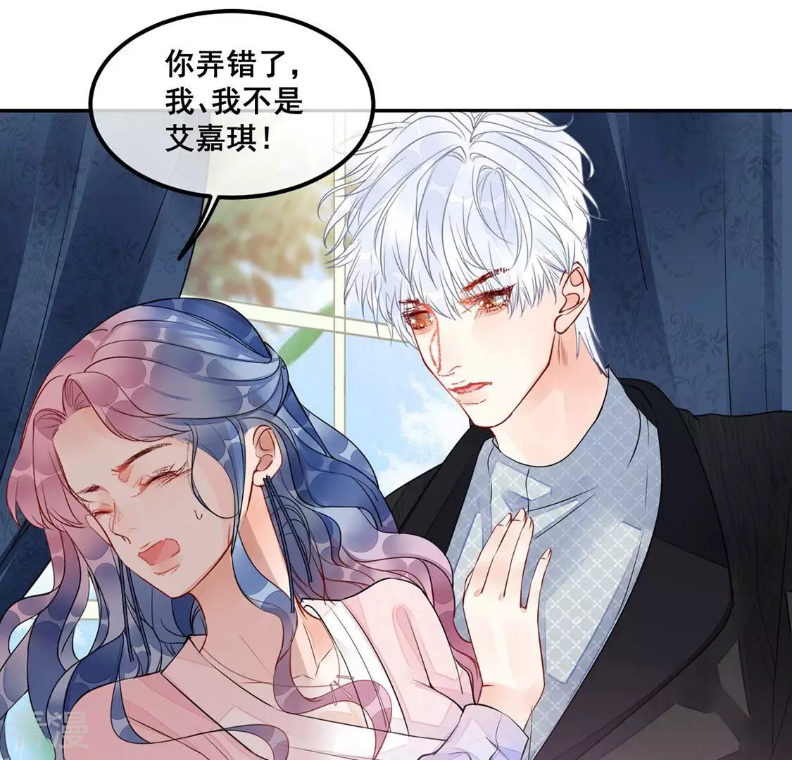 第36话 神的游戏~复活~21