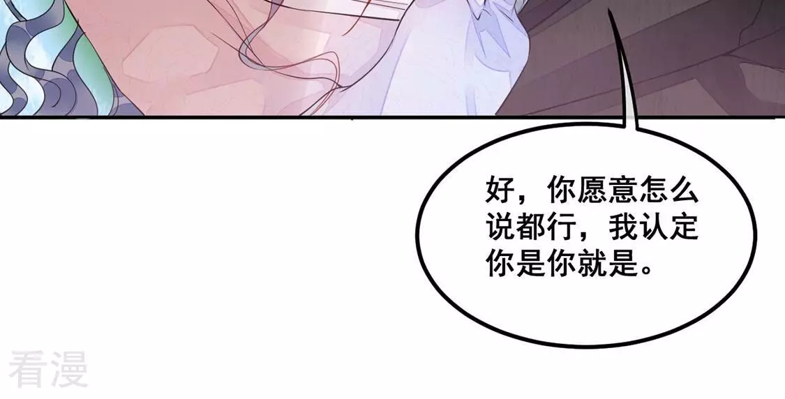 第36话 神的游戏~复活~22