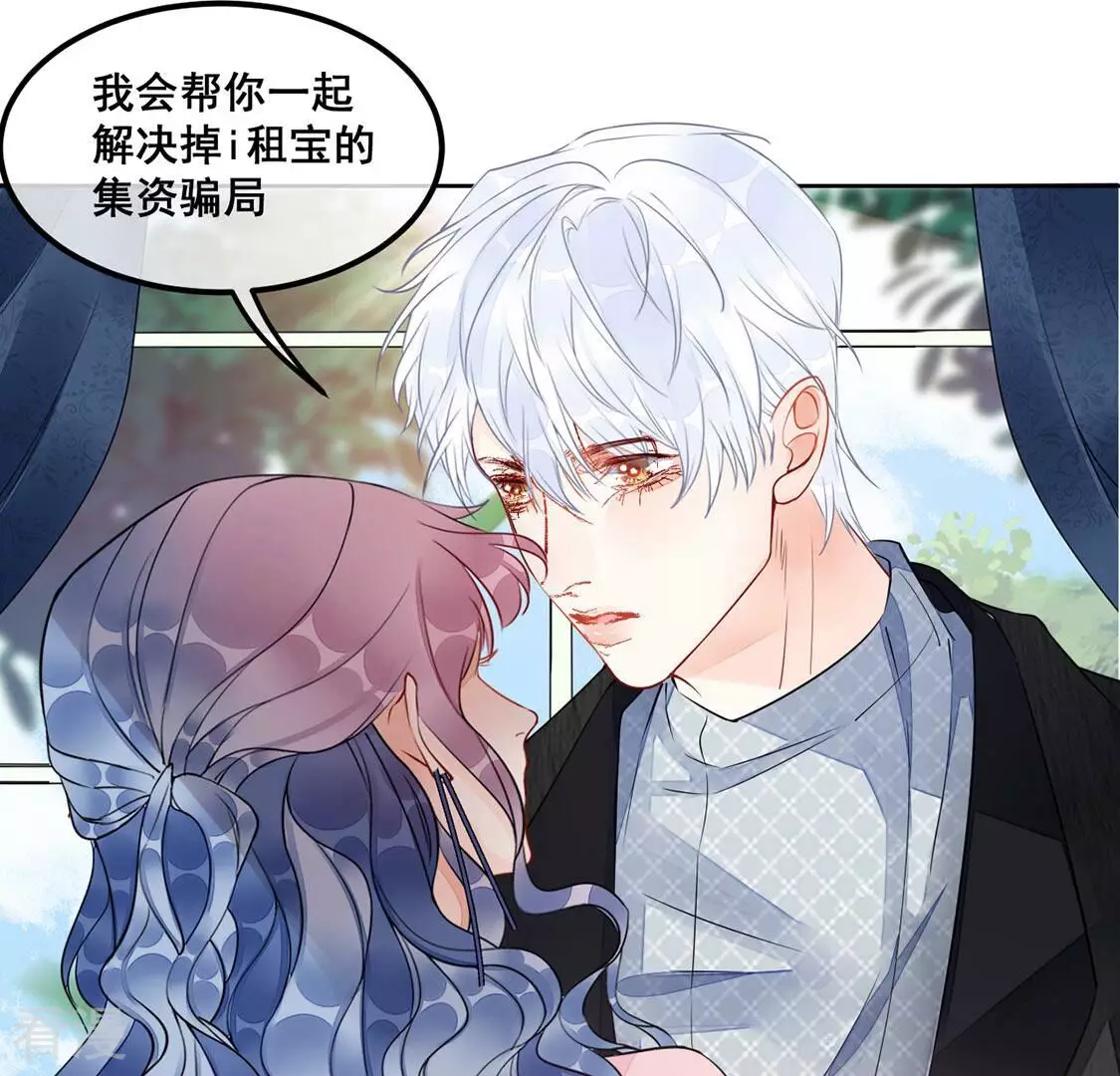 第36话 神的游戏~复活~23
