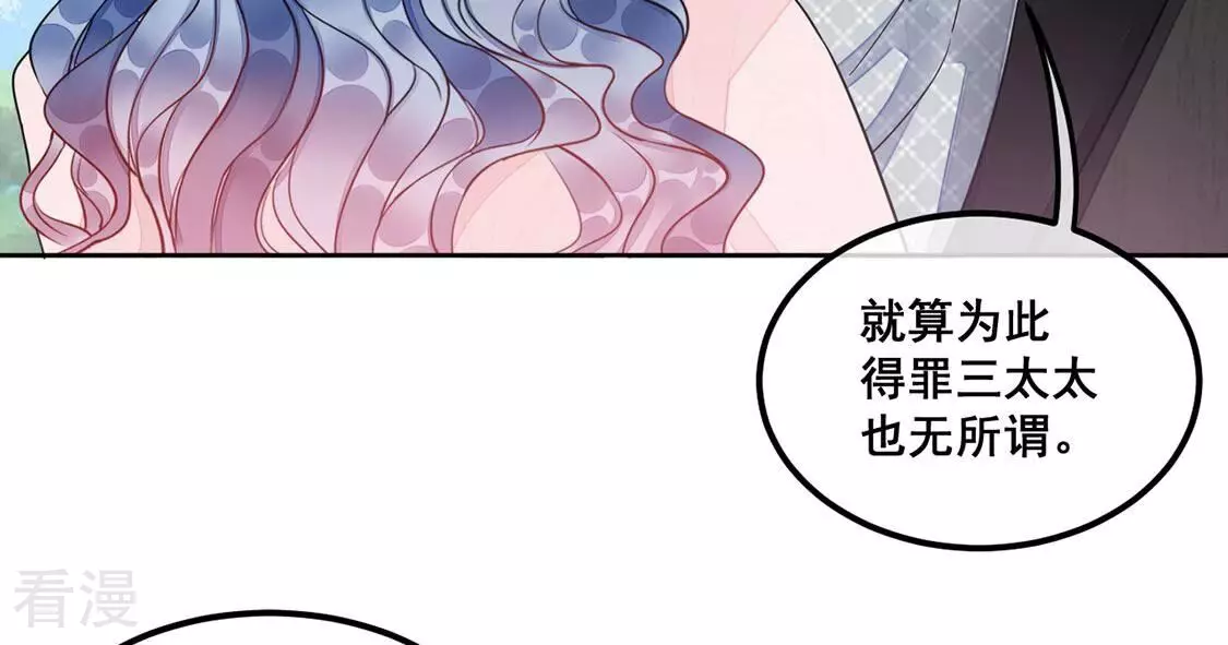 第36话 神的游戏~复活~24