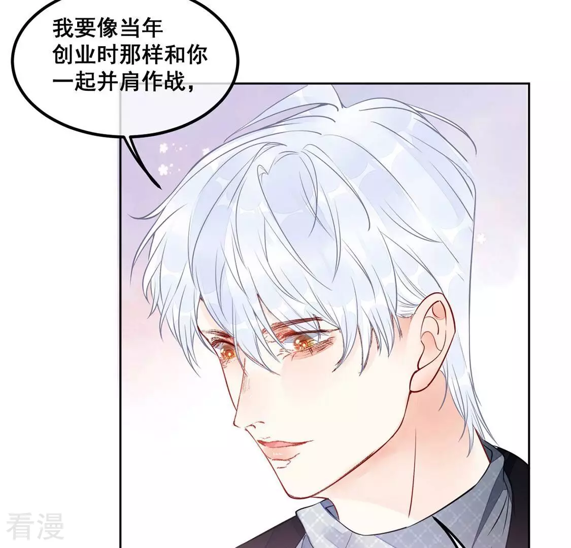 第36话 神的游戏~复活~25