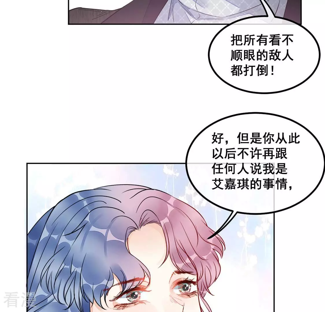 第36话 神的游戏~复活~26