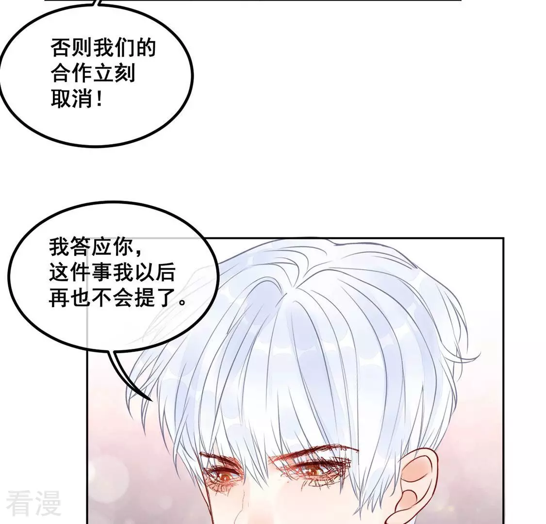 第36话 神的游戏~复活~28