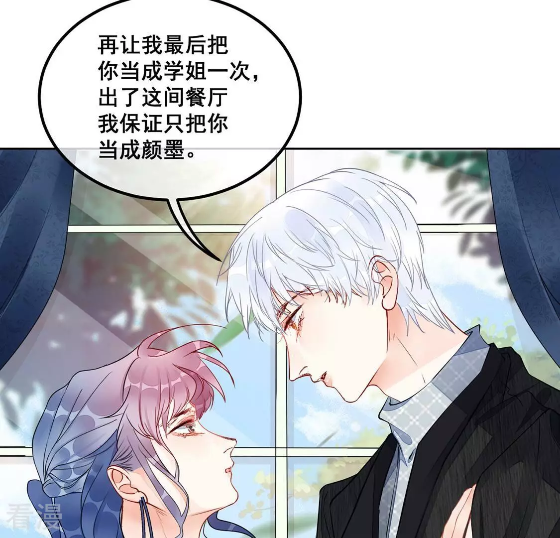 第36话 神的游戏~复活~30