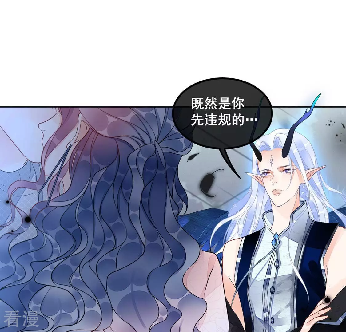 第36话 神的游戏~复活~37