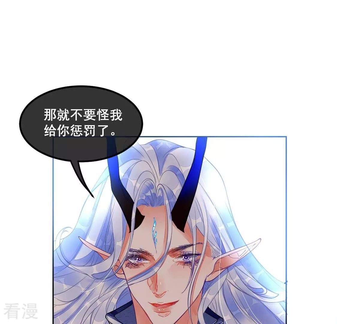 第36话 神的游戏~复活~39