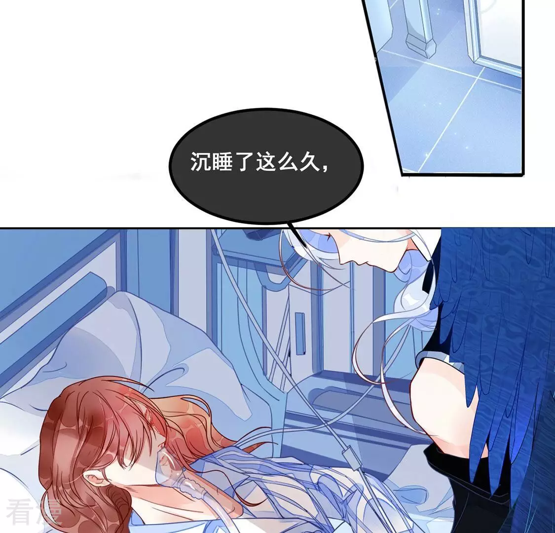 第36话 神的游戏~复活~44