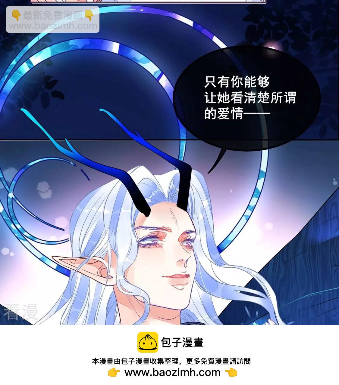 第36话 神的游戏~复活~49