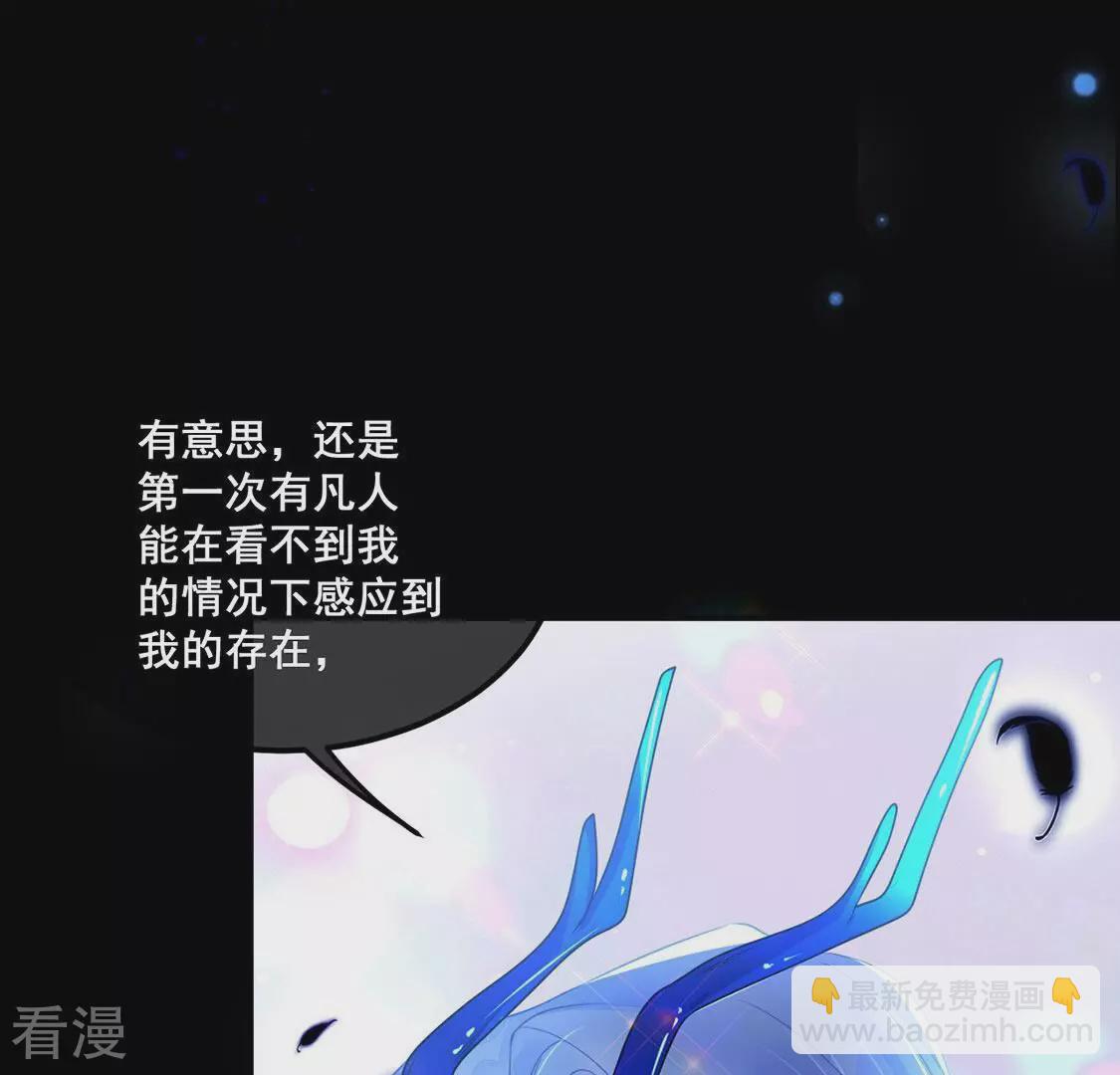 第36话 神的游戏~复活~5