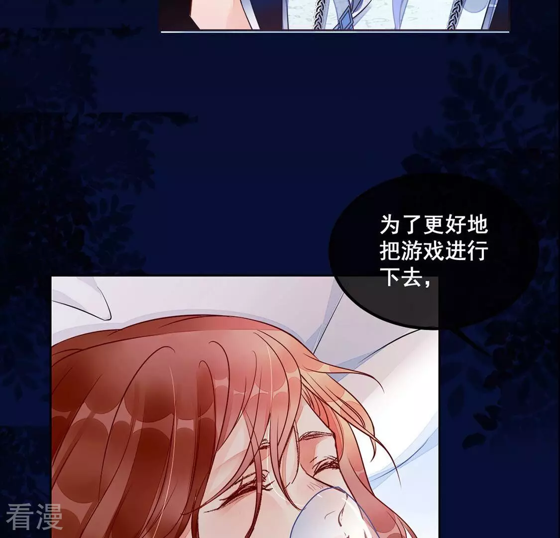 第36话 神的游戏~复活~51