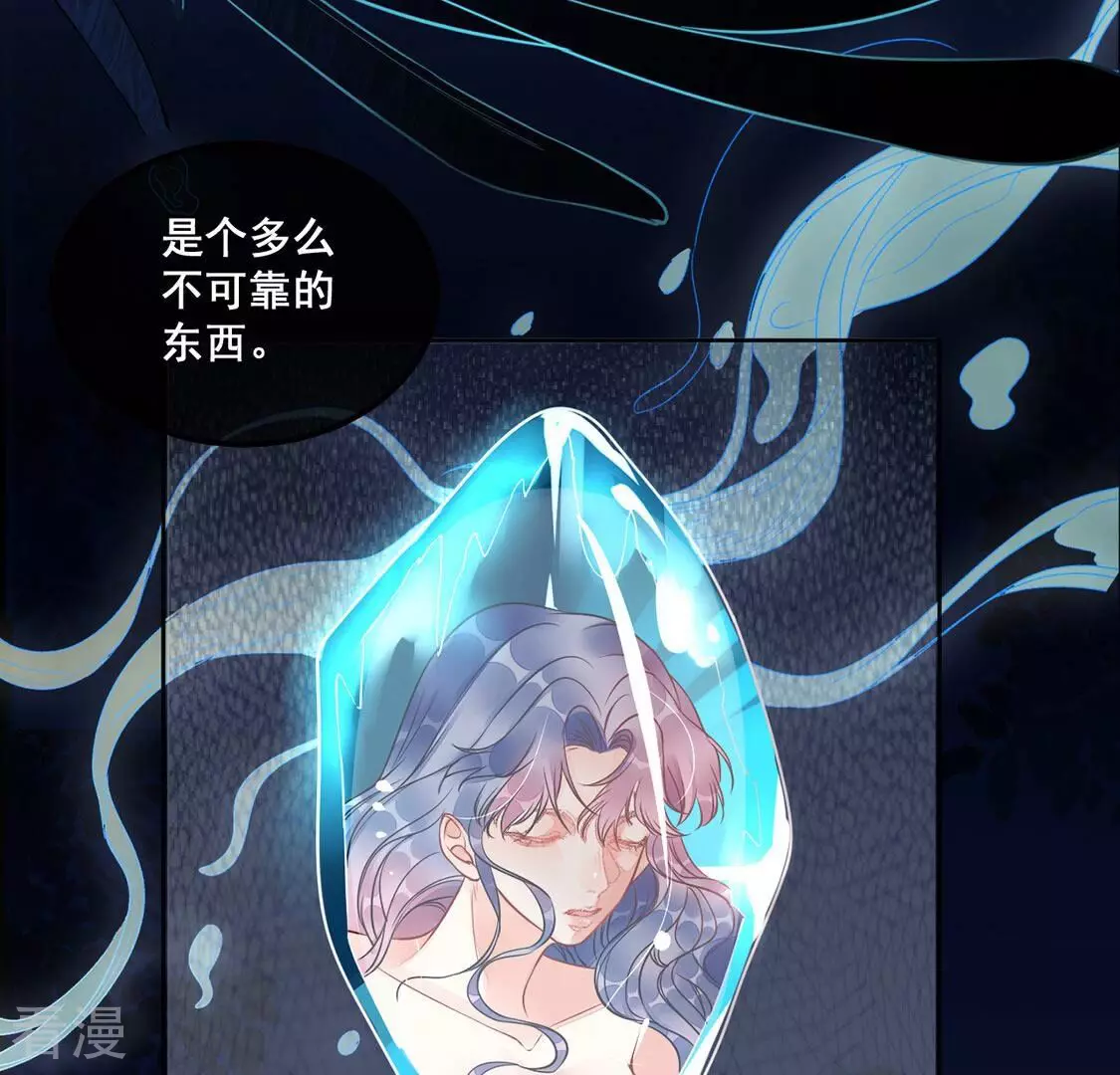 第36话 神的游戏~复活~55