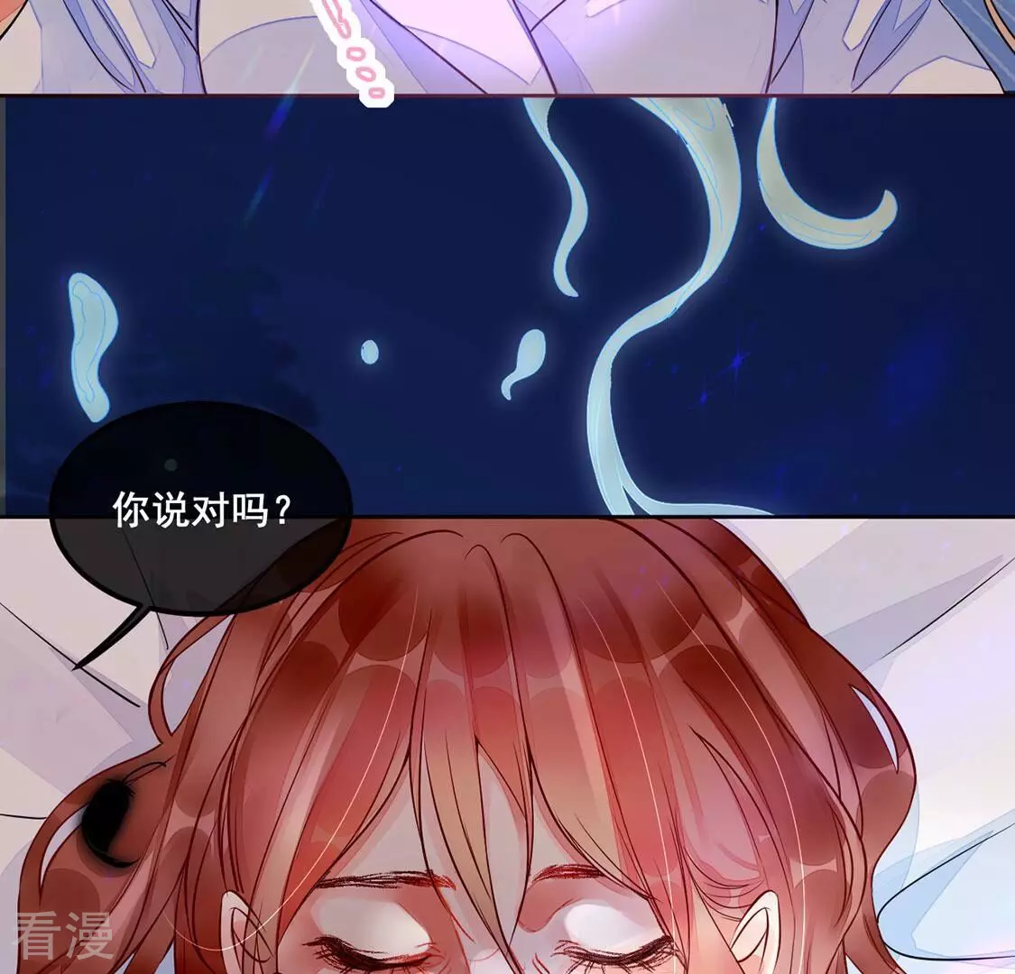 第36话 神的游戏~复活~58
