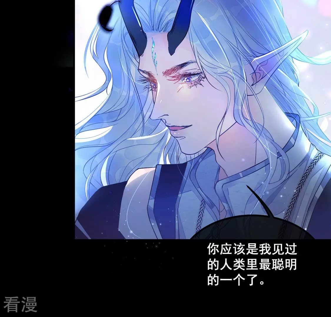 第36话 神的游戏~复活~6