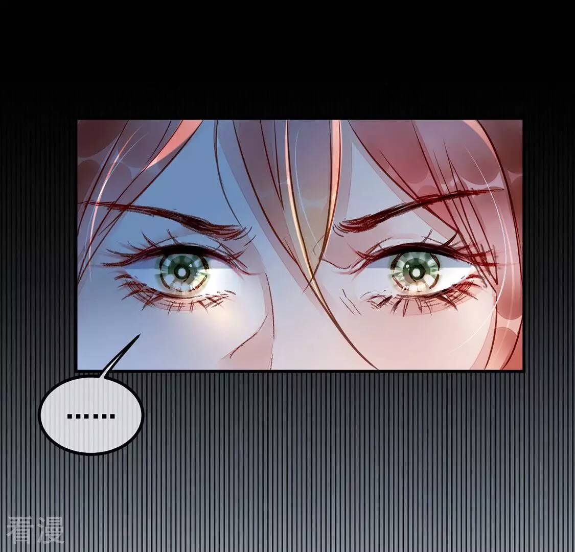 第41话 艾嘉琪VS颜墨11
