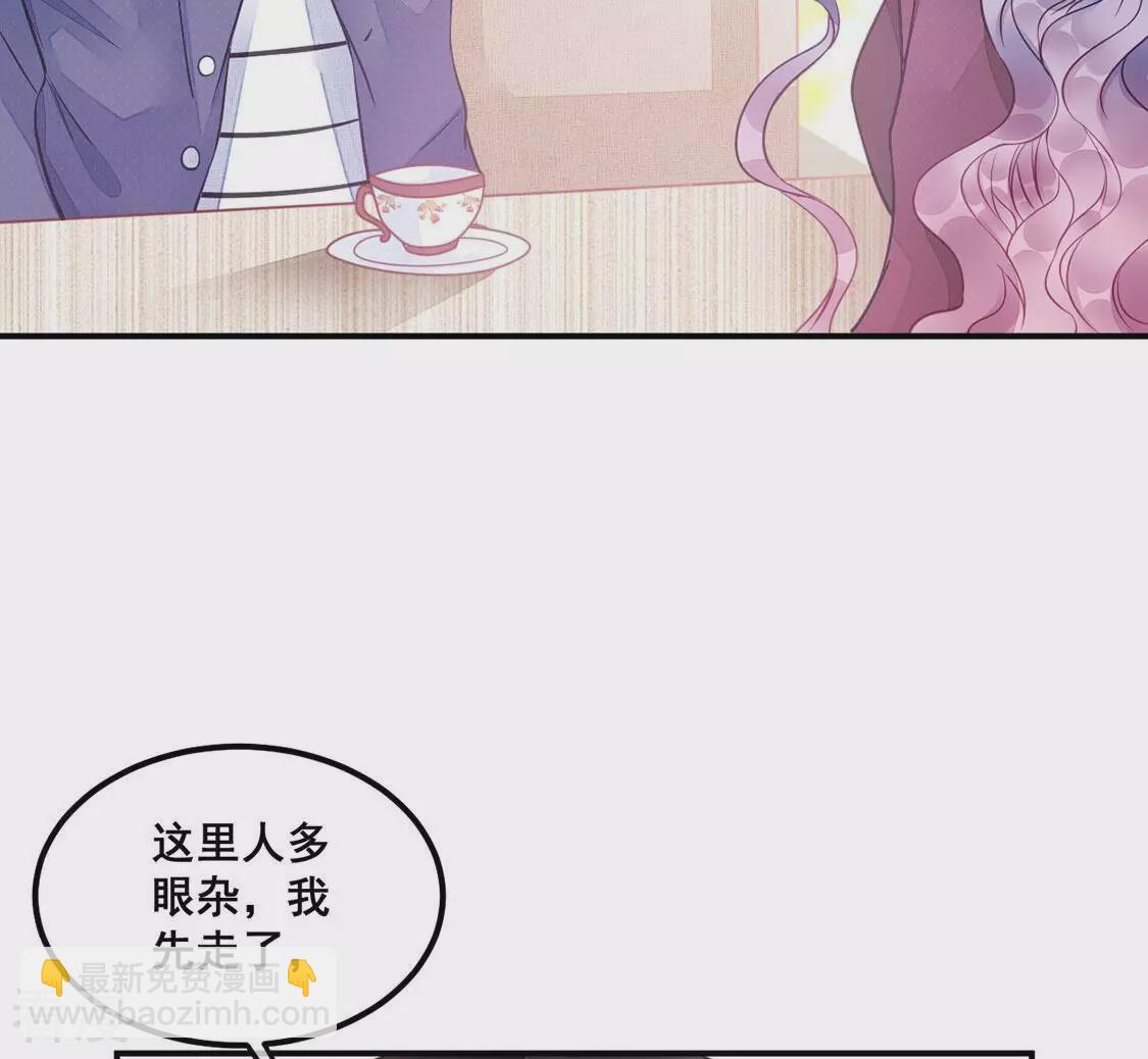 第41话 艾嘉琪VS颜墨14