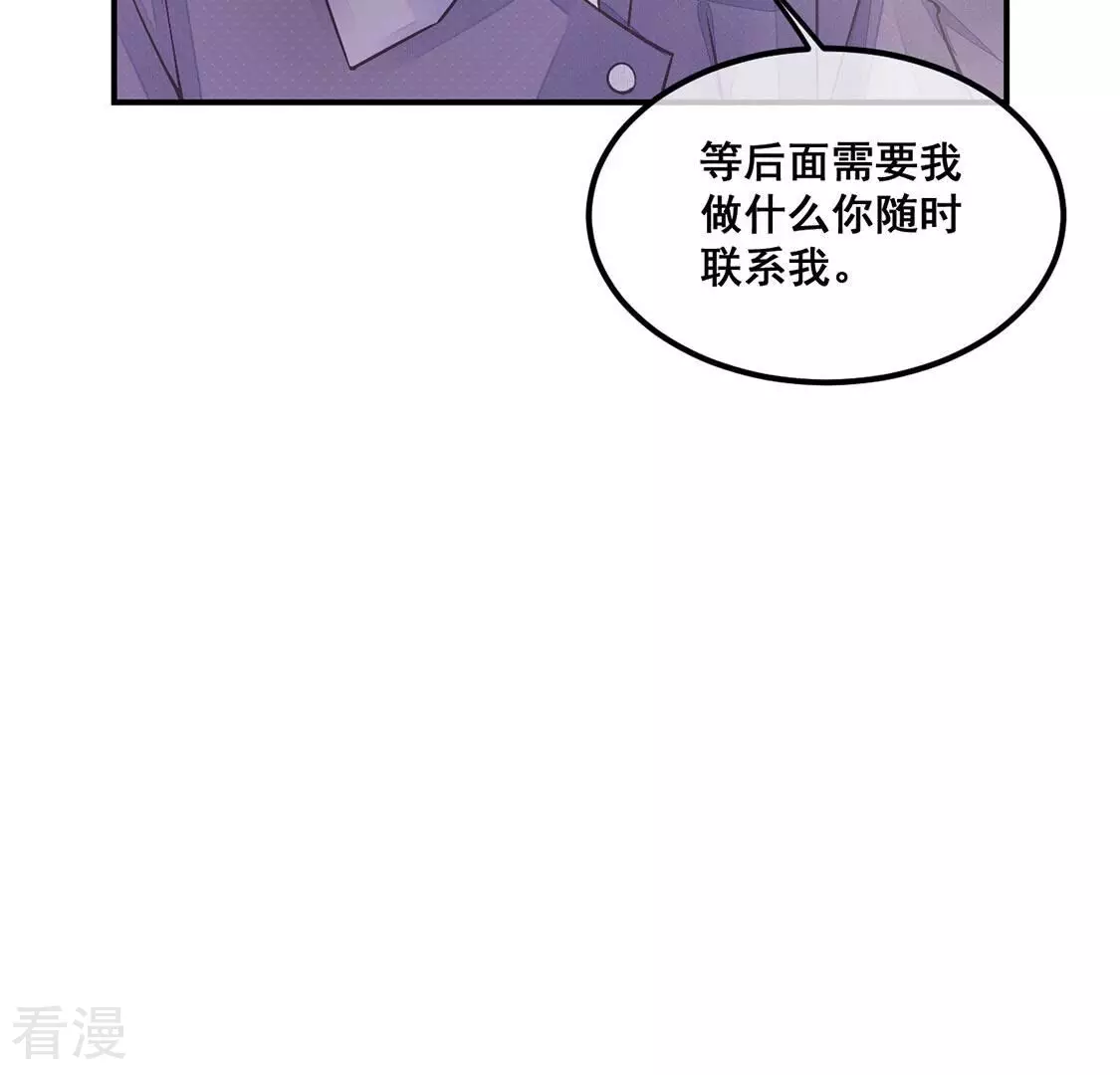 第41话 艾嘉琪VS颜墨16