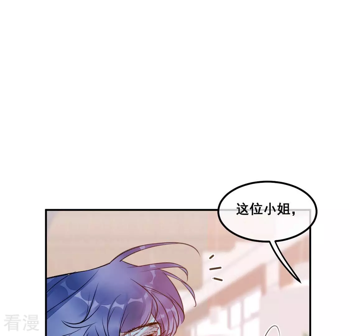 第41话 艾嘉琪VS颜墨19