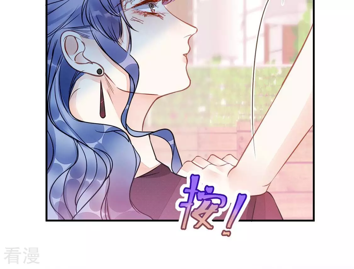 第41话 艾嘉琪VS颜墨20