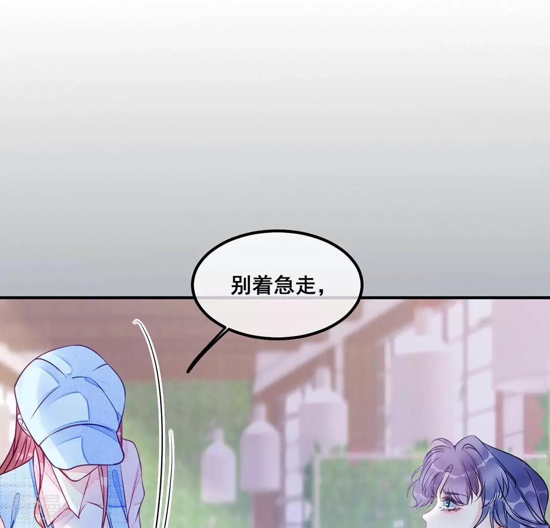第41话 艾嘉琪VS颜墨21