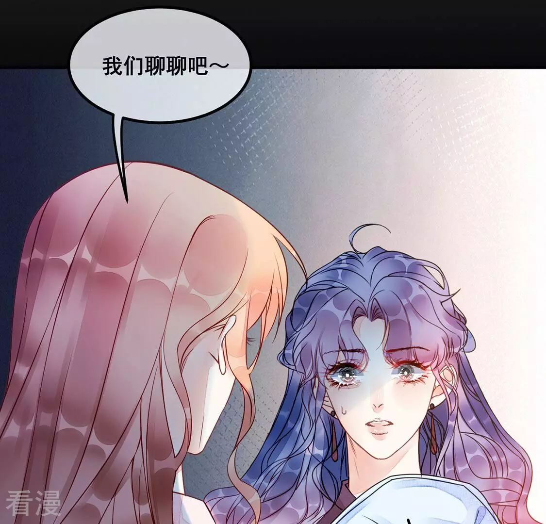 第41话 艾嘉琪VS颜墨24