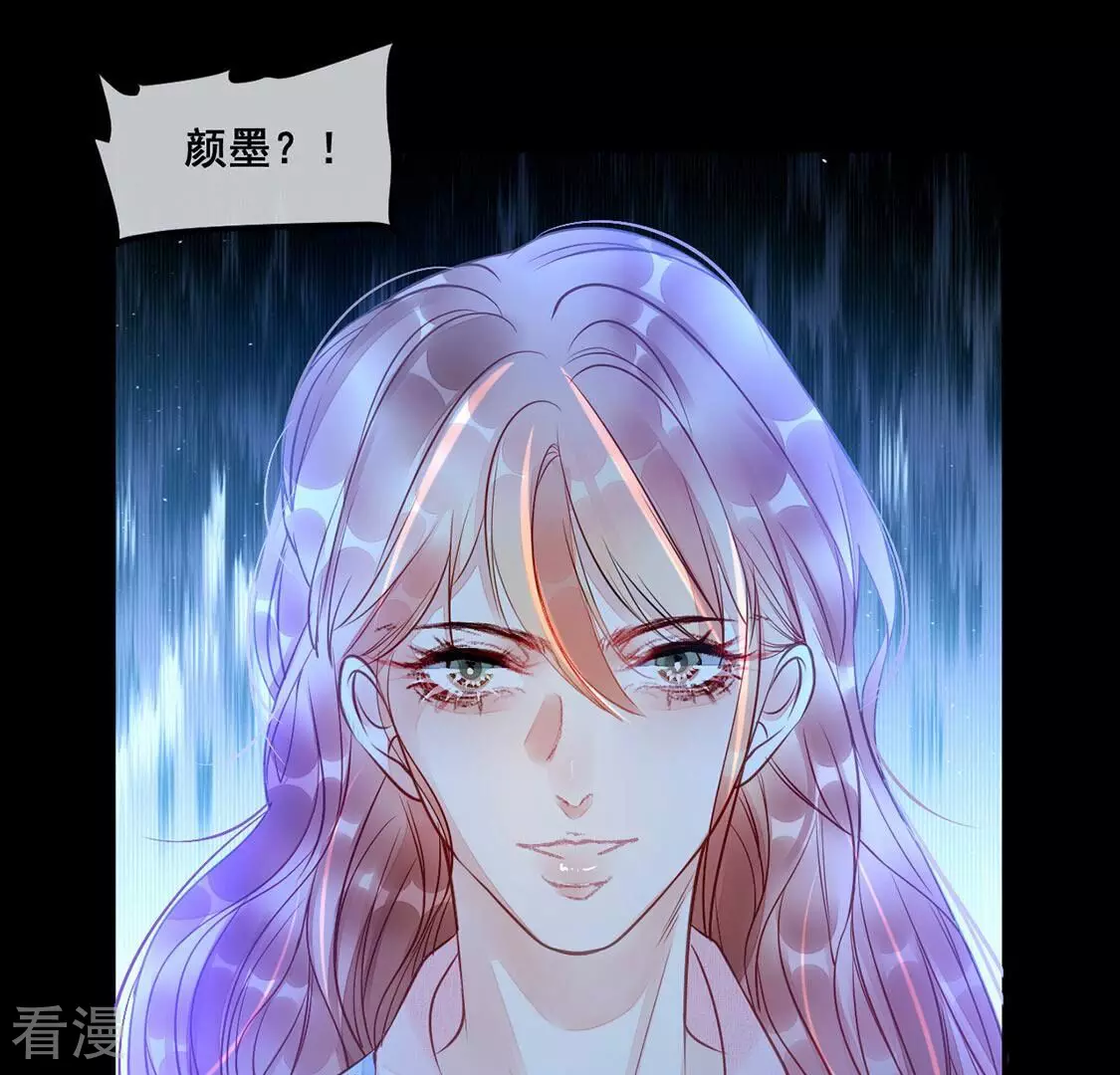 第41话 艾嘉琪VS颜墨26