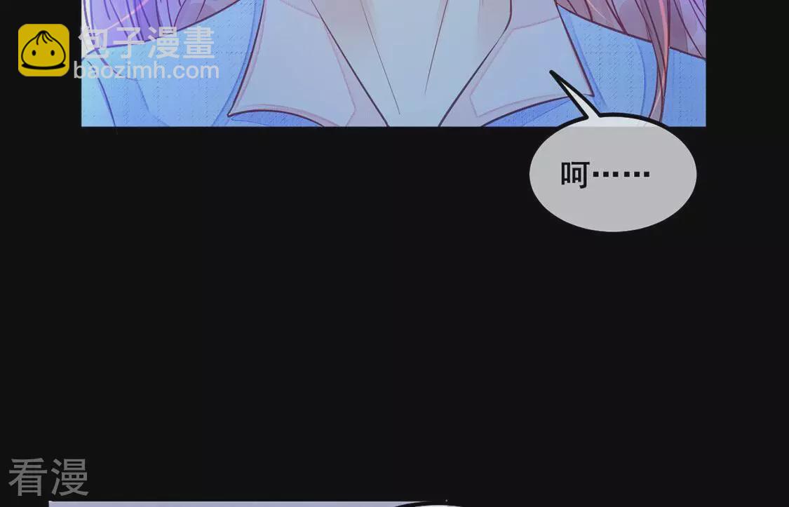 第41话 艾嘉琪VS颜墨27