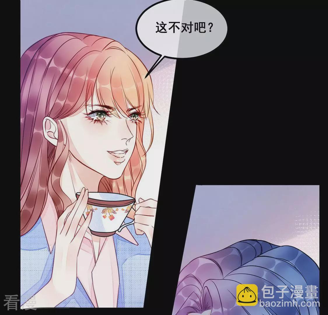 第41话 艾嘉琪VS颜墨28