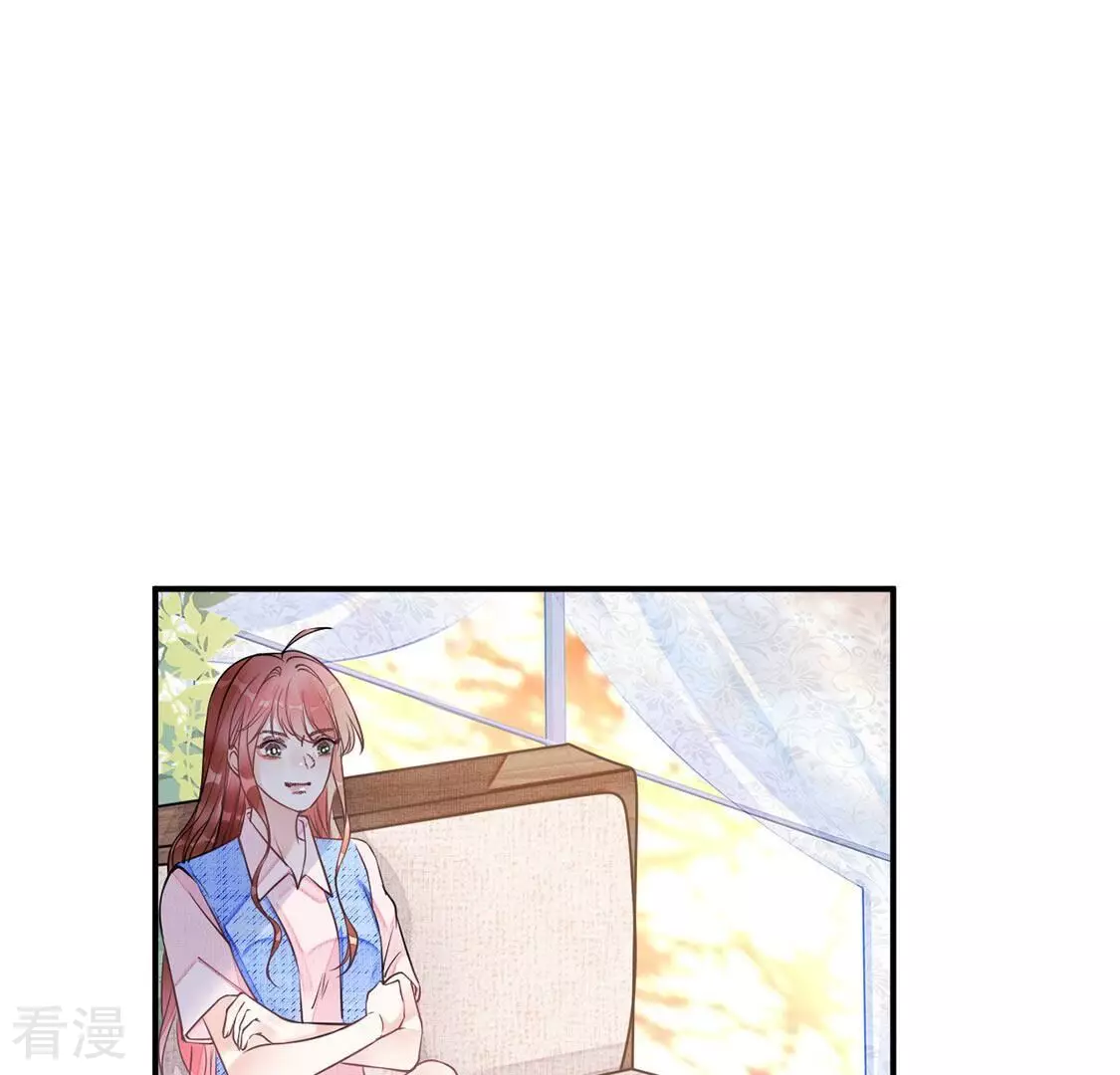 第41话 艾嘉琪VS颜墨33