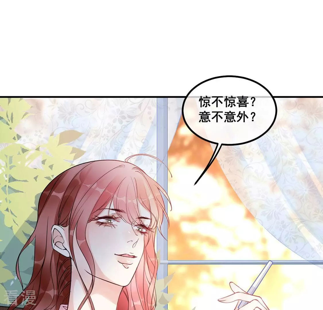 第41话 艾嘉琪VS颜墨37