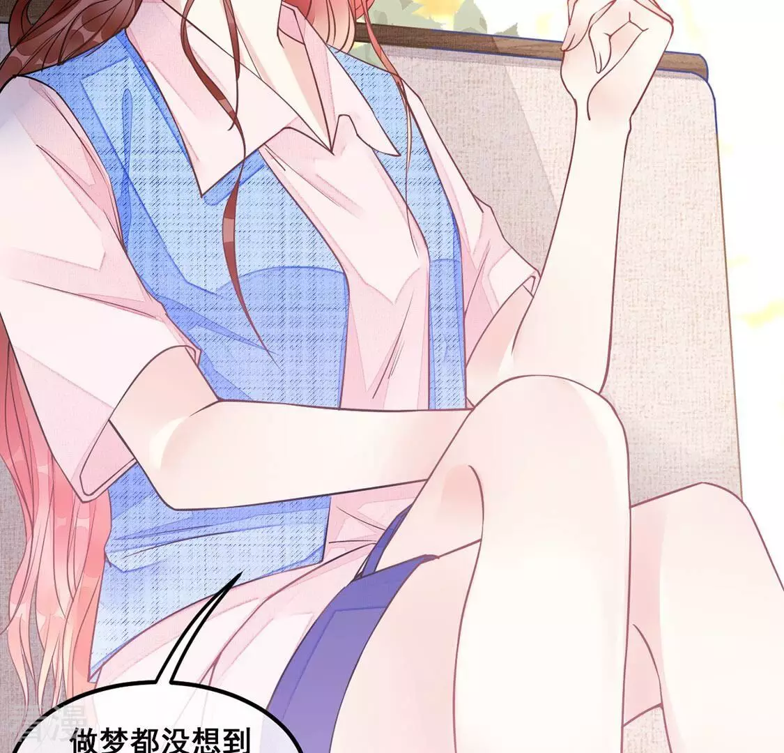 第41话 艾嘉琪VS颜墨38