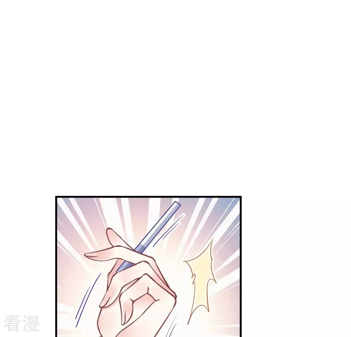 第41话 艾嘉琪VS颜墨40